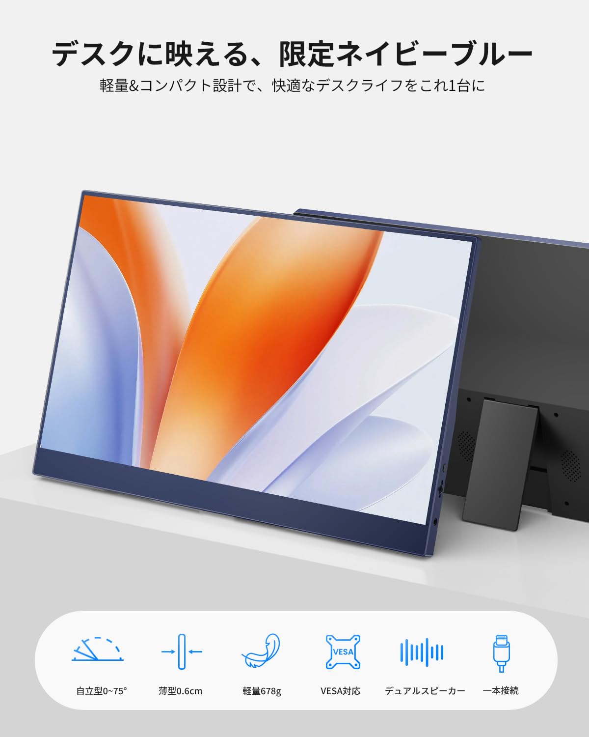 Amazon.co.jp: 【限定ネイビーデザイン】モバイルモニター 15.6インチ